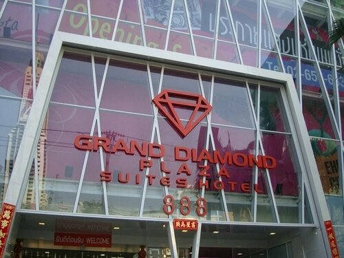 Grand Diamond Suites Hotel, Забронировать Отель Отели Провинции Бангкока с питанием, Пансион