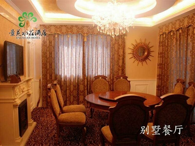 Jingyuan Shuizhuang Hotel
