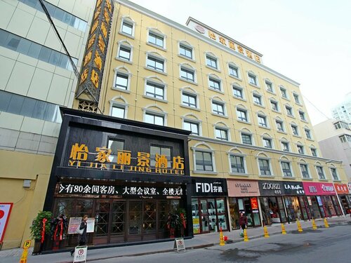 Yijia Chain Hotel Lijing Boutique Hotel, Book Boutique Hotel 5-stjernede hoteller i Xinjiang, 5*