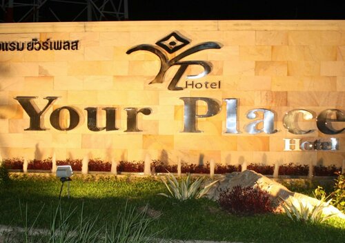 Your Place, Rezervovat Hotel Maha Sarakham 