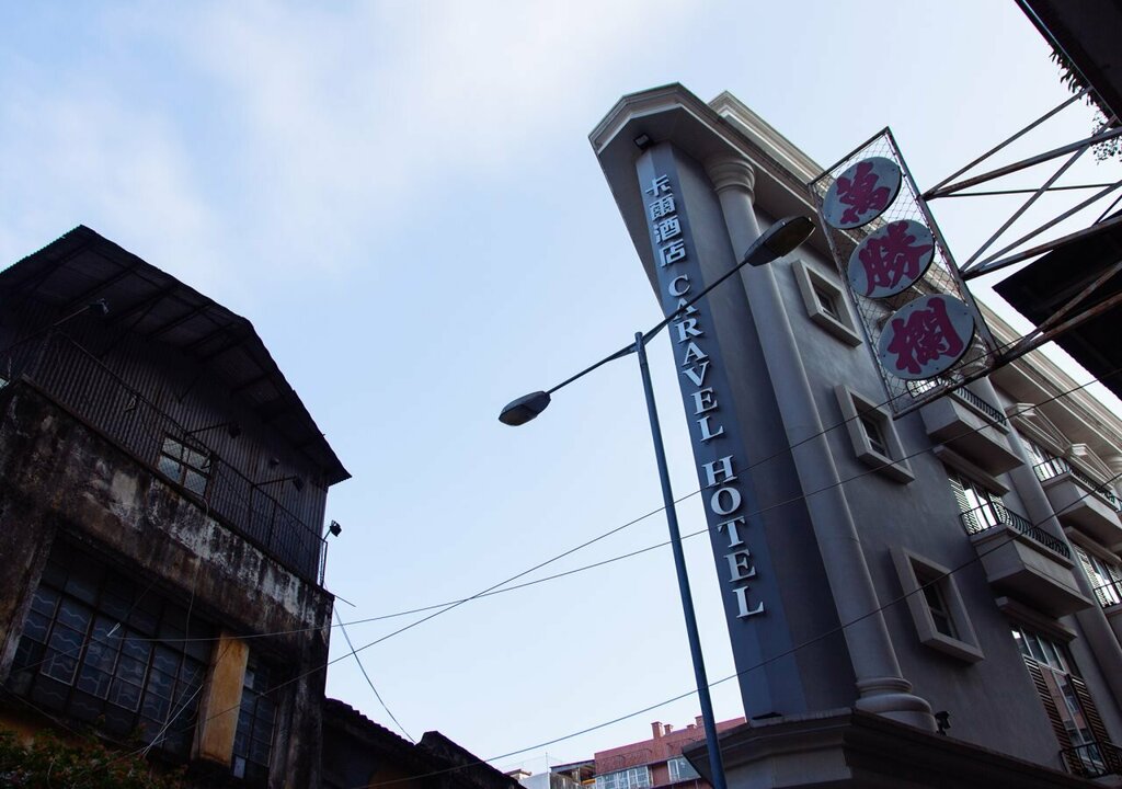 Caravel Hotel