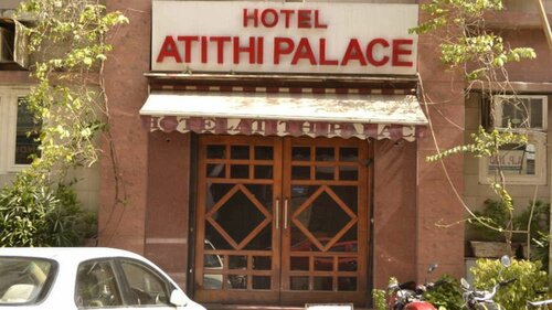 Hotel Atithi Palace, Забронировать Отель Отели Нью-Дели с парковкой, рядом с National Gandhi Museum, Парковка