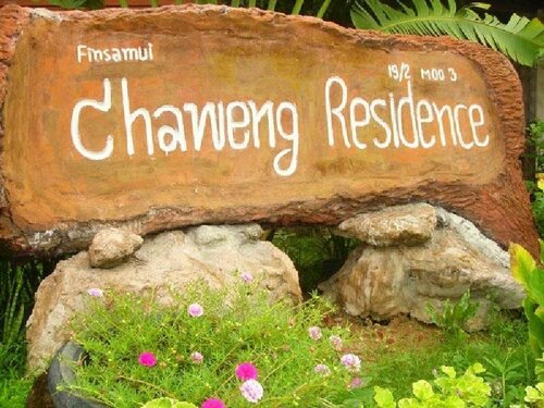 Chaweng Residence, Забронировать Гостевой дом Отели Самуи с парковкой, Парковка