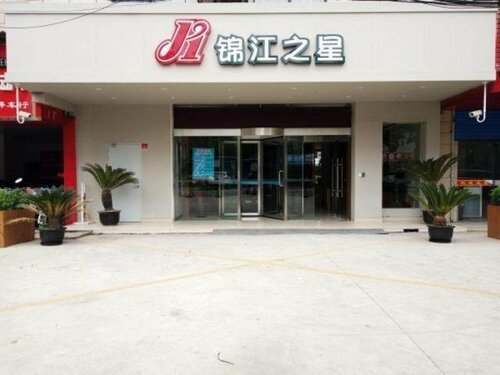 Jinjiang Inn Shanghai International Tourist Resort Kangxin Road, Забронировать Отель Шанхай район Шанхая