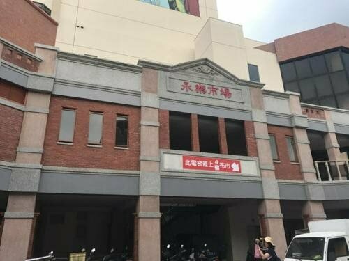 Dong Wu Hotel, Boek Hotel Taybey China