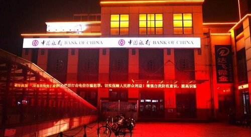 Ninghe Hotel, Rezerwuj Hotel Ninghe Tianjin Province