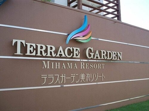 Terrace Garden Mihama Resort by Coldio Premium, Забронировать Отель Тятан Okinawa Island - Central