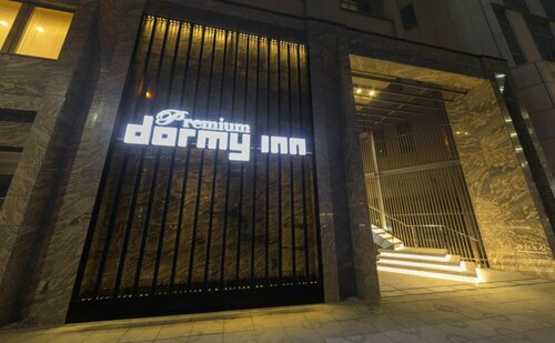 Dormy Inn Premium Kanda, Забронировать Отель СПА-отели Токио, рядом с Tokyo Museum of Biblical Archaeology, SPA-услуги