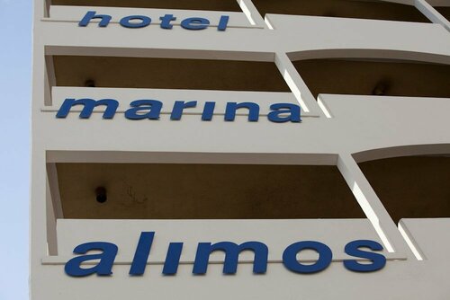 Marina Alimos Hotel Apartments, Забронировать Апартаменты/квартира Апартаменты Афины, рядом с Пристань Алимос, Апартаменты/квартира