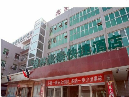 GreenTree Inn Beijing East Yizhuang District Second Kechuang Street Express Hotel, Book Hotel Hoteller i Beijing Province med parkering, Parkering