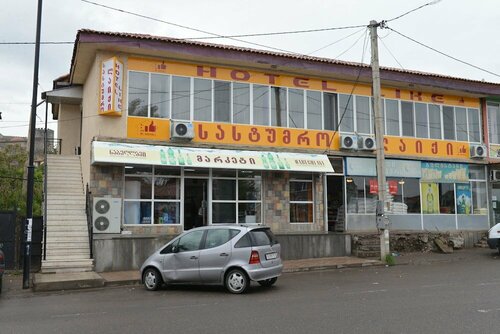 Hotel Like, Buchen Sie Hotel Hotels in Samckhe Javakheti mit Parkplatz, Parkplätze
