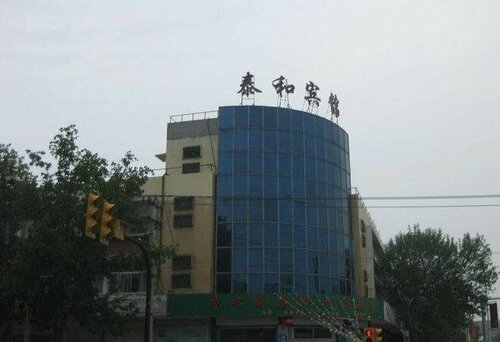Taihe Hotel, Rezerwuj Hotel Hotele w Zibo z Parkingiem, Parking