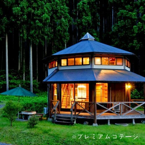 Hiyoshi Forest Resort Yamanoie, Boek Resort Nantan SPA hotels, SPA
