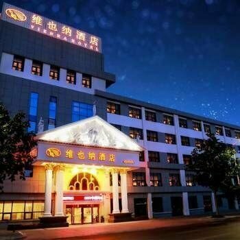 Viana Hotel (Qingdao Huangdao), Забронировать Отель Хуандао 