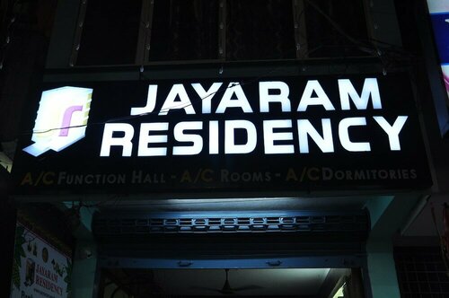 Jayaram Residency Srikalahasti, Забронировать Отель Калахасти штат Андхра-Прадеш