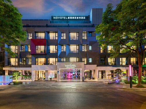 Novotel Yangzhou City Center, Buchen Sie Hotel Yangzhou Jiangsu