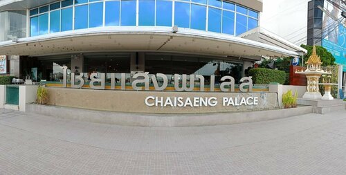 Chaisaeng Palace Hotel, Book Hotel Sing Buri 