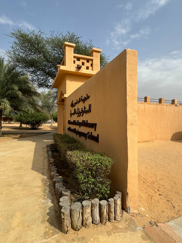 Telal Resort Al Ain, Забронировать Курортный отель Эль-Айн Эмират Абу-Даби