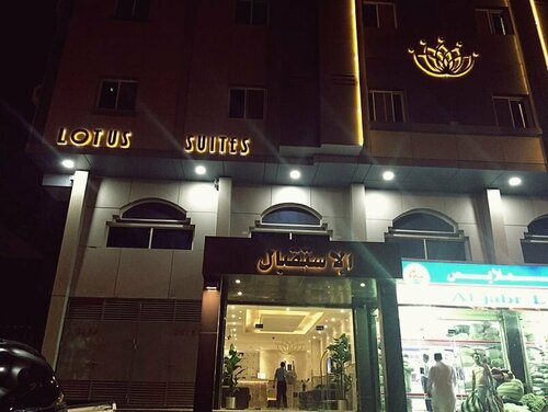Golden Lotus Suites, Забронировать Отель Джидда Мекка