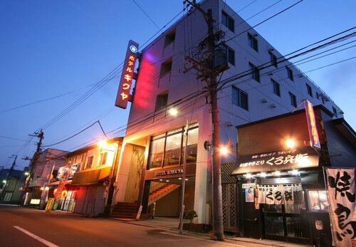 Hotel Kikuya, Забронировать Отель Хакодате Хоккайдо, рядом с Old British Consulate of Hakodate