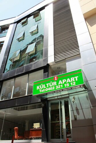 Kultur Apartlari, Забронировать Апарт-отель Отели в центре Трабзона, в центре
