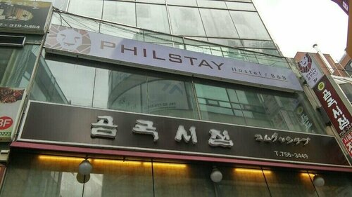Philstay Myeongdong Metro