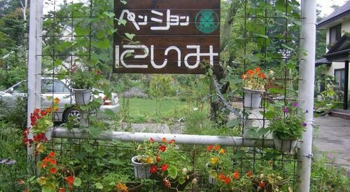 Pension Niimi, Забронировать Отель Каруидзава Нагано