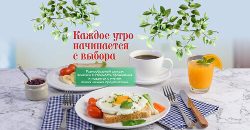 Family Hotel, Забронировать Отель Курган Курганская область