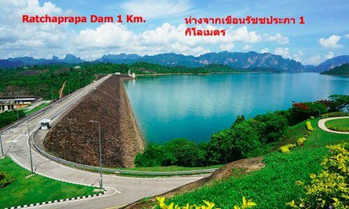 Belong Jin The Dam Hotel And Resort, Забронировать Курортный отель Бан Та Кхун провинция Сурат Тхани