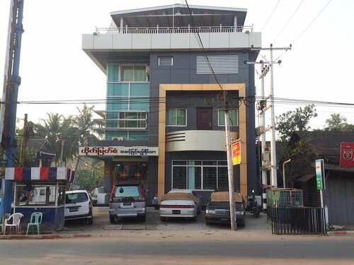 Htike Myat San Hotel, Rezerwuj Hotel Pathein Ayeyarwaddy Region