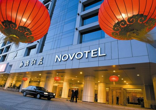 Beijing XinQiao Hotel, Забронировать Отель Отели Пекина с парковкой, рядом с Beijing Shengmi E'er Catholic Church, Парковка