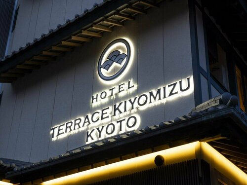 Terrace Kiyomizu Kyoto, Rezerwuj Hotel Hotele w Kioto z Parkingiem, w pobliżu Old Rissei Elementary School, Parking