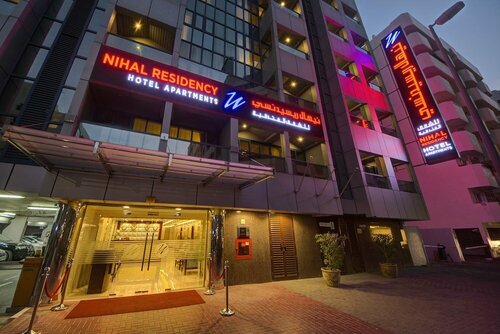 Nihal Residency Hotel Apartments, Забронировать Апартаменты/квартира Отели Дубая с парковкой, рядом с Consulate General of the United States of America, Парковка