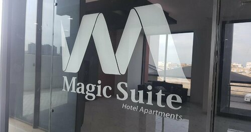 ماجيك سويت صباح السالم Magic suite sabah Alsalem, Book Hotel Hawally Kuwait City