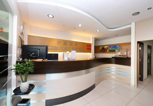 Comfort Hotel, Prenota Hotel Putatan Sabah