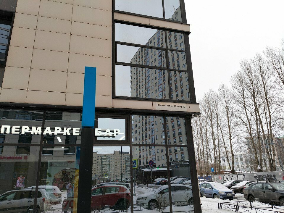 Apartment "LARA CROVE" on Pulkovskoe highway 14D