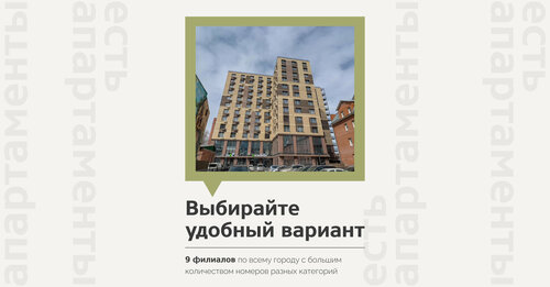 Apart-hotel Hotels.NET on Yadrintsevskaya, Prenota Residence The Central district 