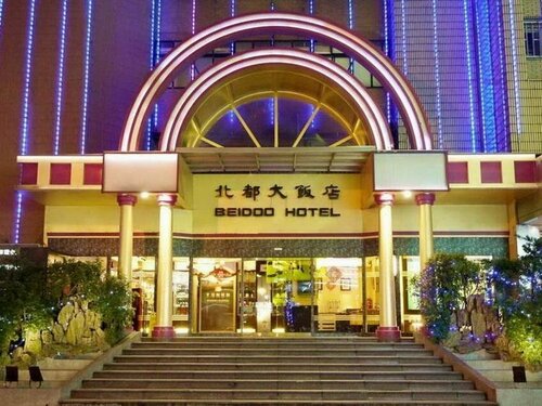 Beidoo Hotel, Забронировать Отель Цзилун Тайвань, рядом с Keelung Fort Commander's Official Residence