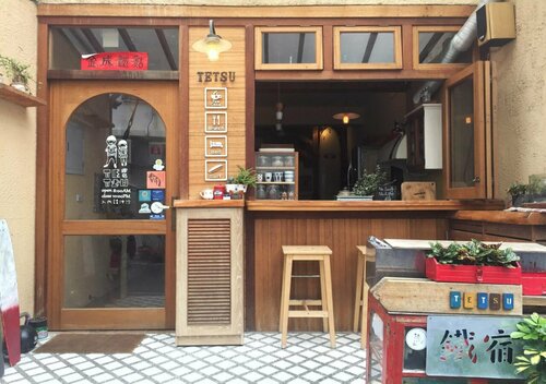 Tetsu Inn Hostel, Забронировать Хостел Отели Наньвань с парковкой, рядом с Залив Саут-Бэй в Пиндун, Парковка