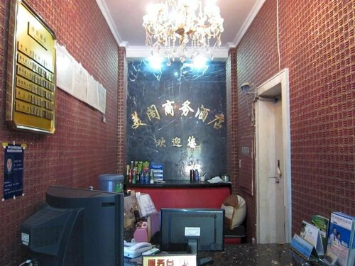 Meige Business Hotel