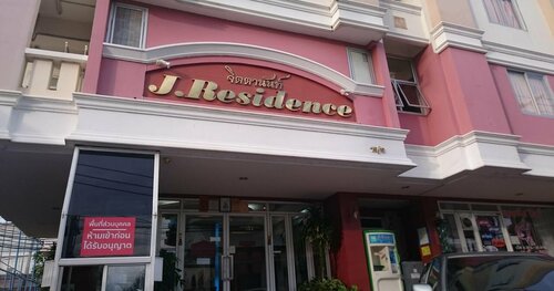 J. Residence, 预订 酒店 北榄府 北榄府
