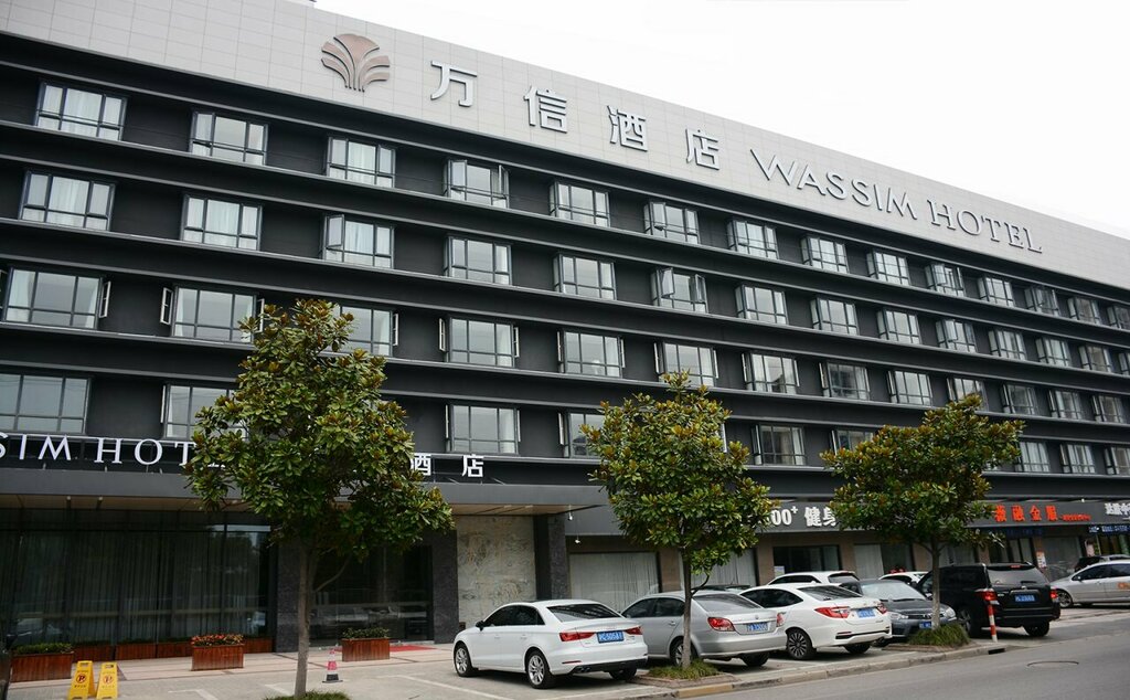 Shanghai Zhoupu Wanxin Hotel