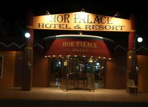 Hor Palace Hotel, Забронировать Отель Отели Хургада 3 звезды, 3*