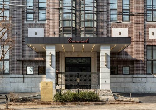 UNWIND HOTEL & BAR OTARU, Забронировать Отель Отару Хоккайдо