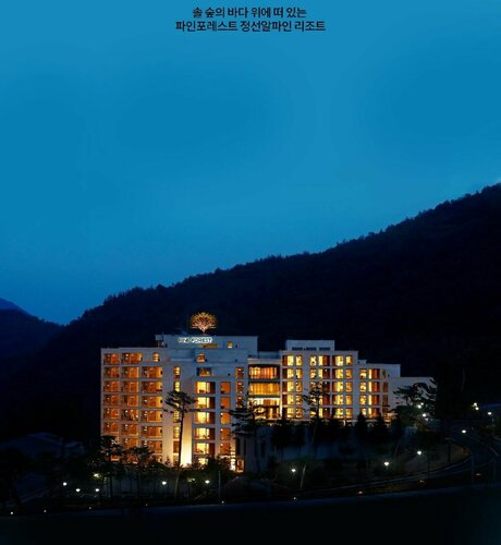 Pine Forest, Rezerwuj Apartamentowiec hotelowy Hotele w Pjongczang z Basenem, Basen
