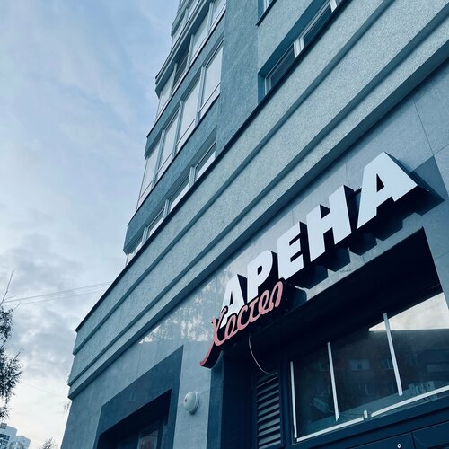 Хостел Арена Мини-отель, Забронировать Хостел Отели Городского округа Екатеринбурга - Северный управленческий округ с парковкой, Парковка