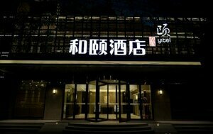 Homeinn Superior Yun Hotel Beijing Qianmen, Забронировать Отель Пекин район Пекина, рядом с Улица Цяньмэнь