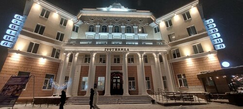 Hotel complex Slavyanskiy, Buchen Sie Hotel Polozk 