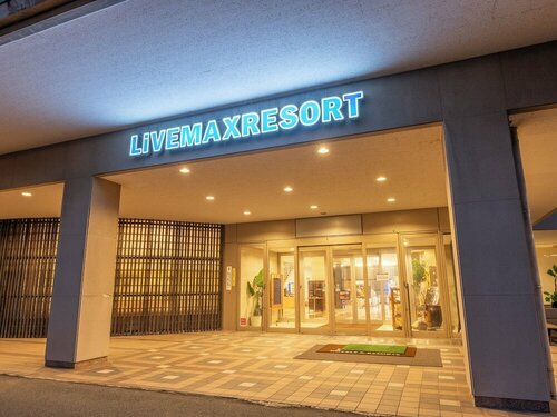 LiVEMAX RESORT Sakurajima Sea Front, Prenota Resort Tarumizu Kagoshima