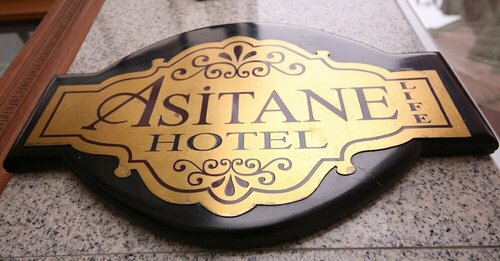 Asitane Life Hotel, Забронировать Отель Отели Стамбула с парковкой, рядом с Библиотека Стамбульского университета, Парковка
